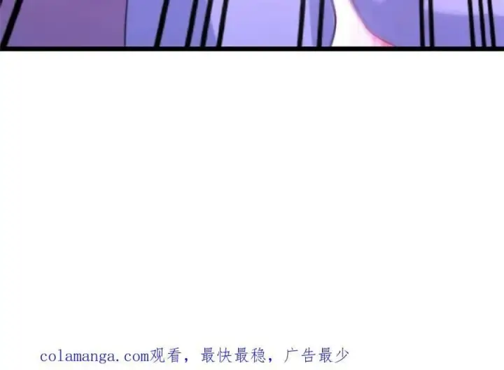 漫画《女徒弟个个想杀我》第210话 血祸篇结束啦！！！第60张图