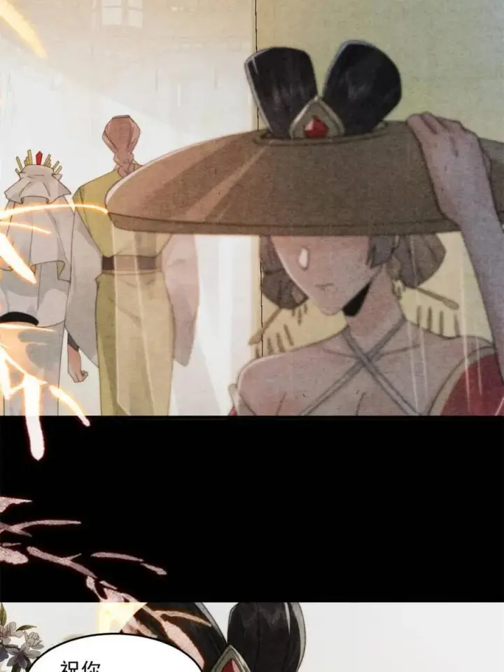 漫画《女徒弟个个想杀我》第211话 这是…反穿了？！第54张图