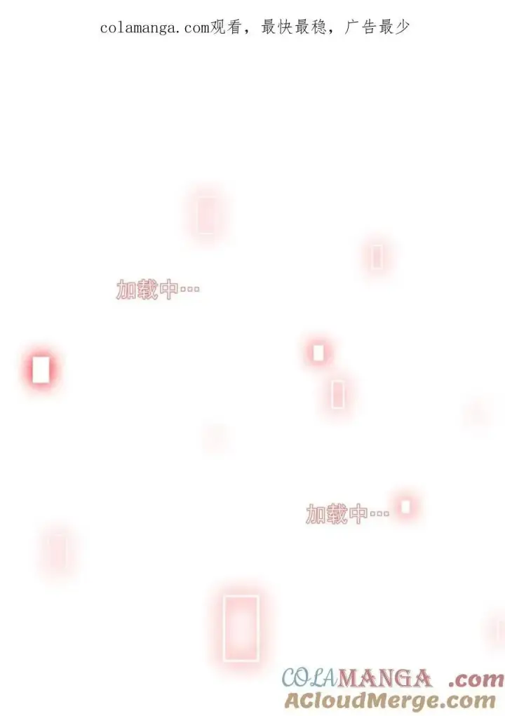 漫画《女徒弟个个想杀我》第211话 这是…反穿了？！第67张图