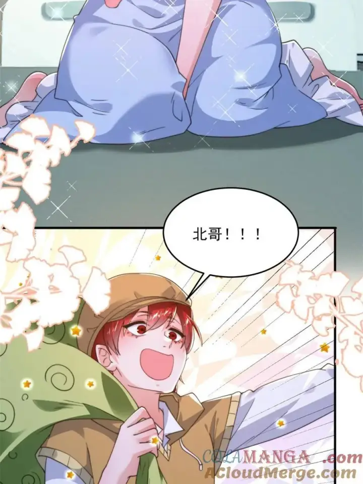 漫画《女徒弟个个想杀我》第213话 补药啊无澜学妹！！第19张图