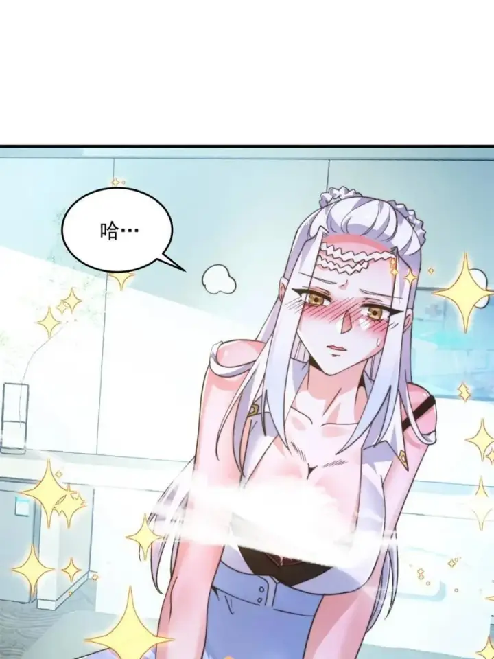 漫画《女徒弟个个想杀我》第213话 补药啊无澜学妹！！第3张图