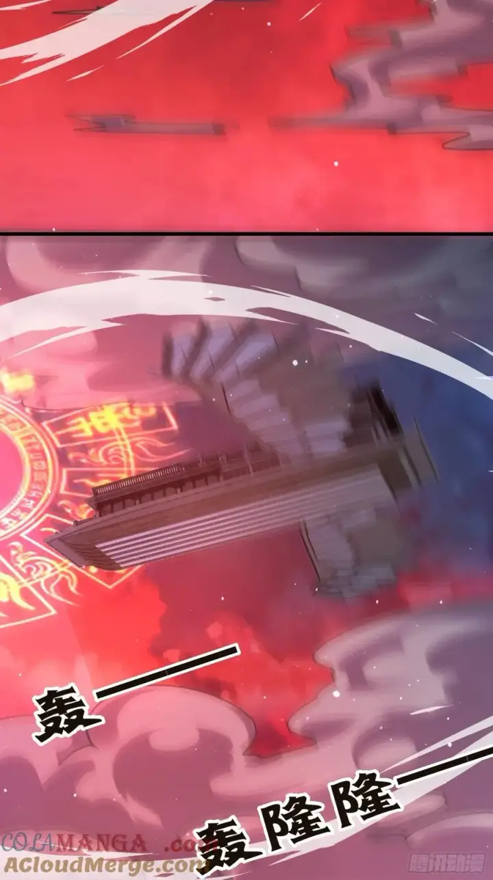 漫画《女徒弟个个想杀我》196话 国庆快乐姥爷们！！！第22张图