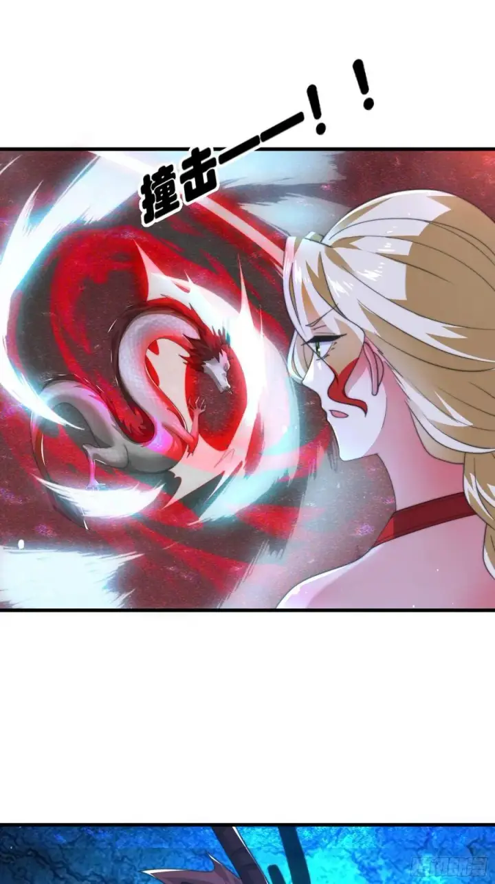 漫画《女徒弟个个想杀我》196话 国庆快乐姥爷们！！！第26张图