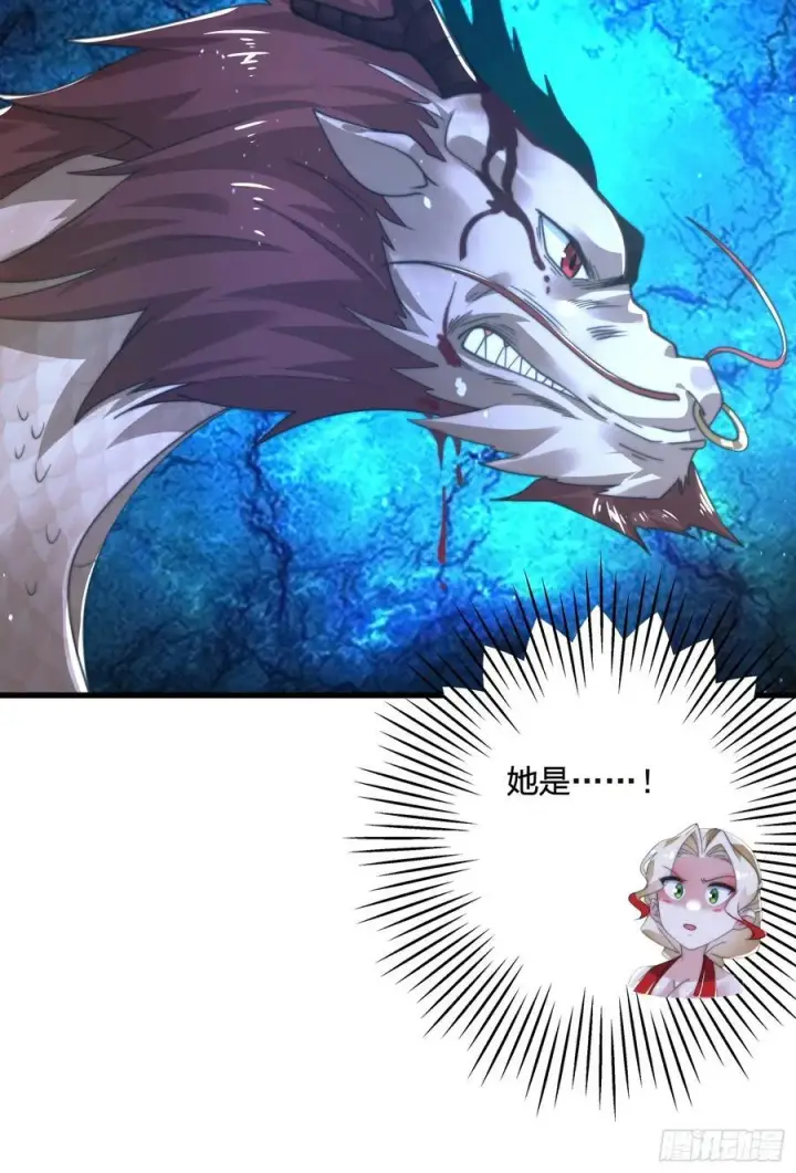 漫画《女徒弟个个想杀我》196话 国庆快乐姥爷们！！！第27张图