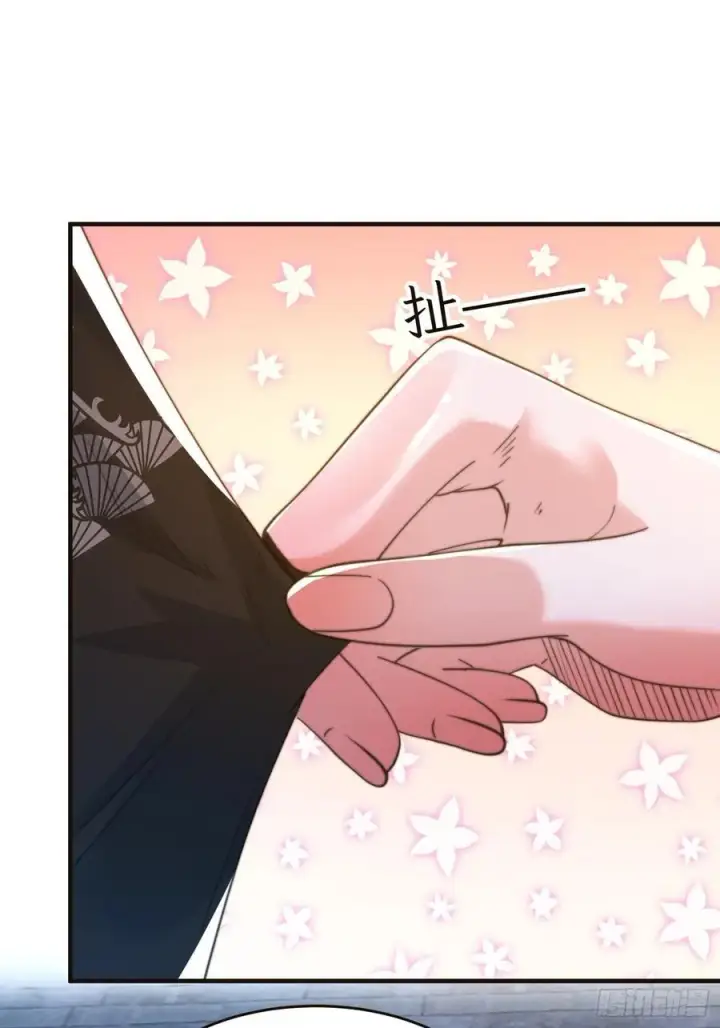 漫画《女徒弟个个想杀我》196话 国庆快乐姥爷们！！！第33张图