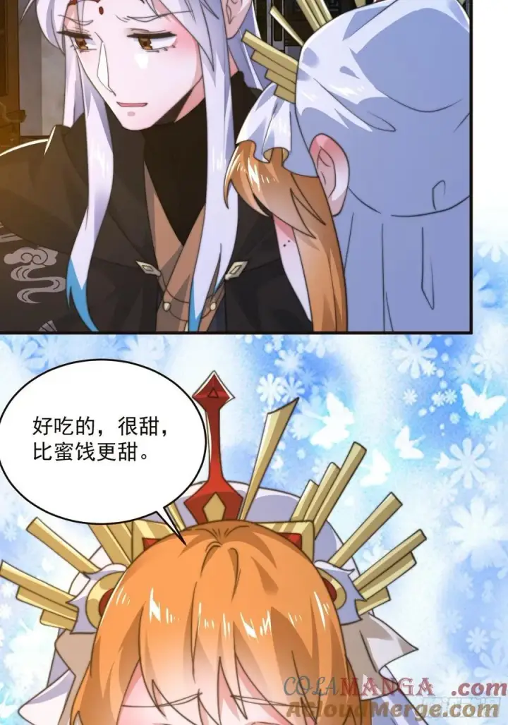 漫画《女徒弟个个想杀我》196话 国庆快乐姥爷们！！！第37张图
