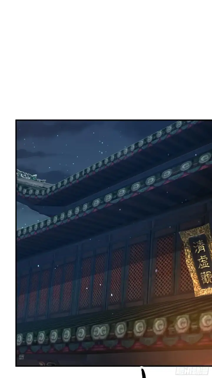 漫画《女徒弟个个想杀我》第199话 别怪我捆绑Play第22张图