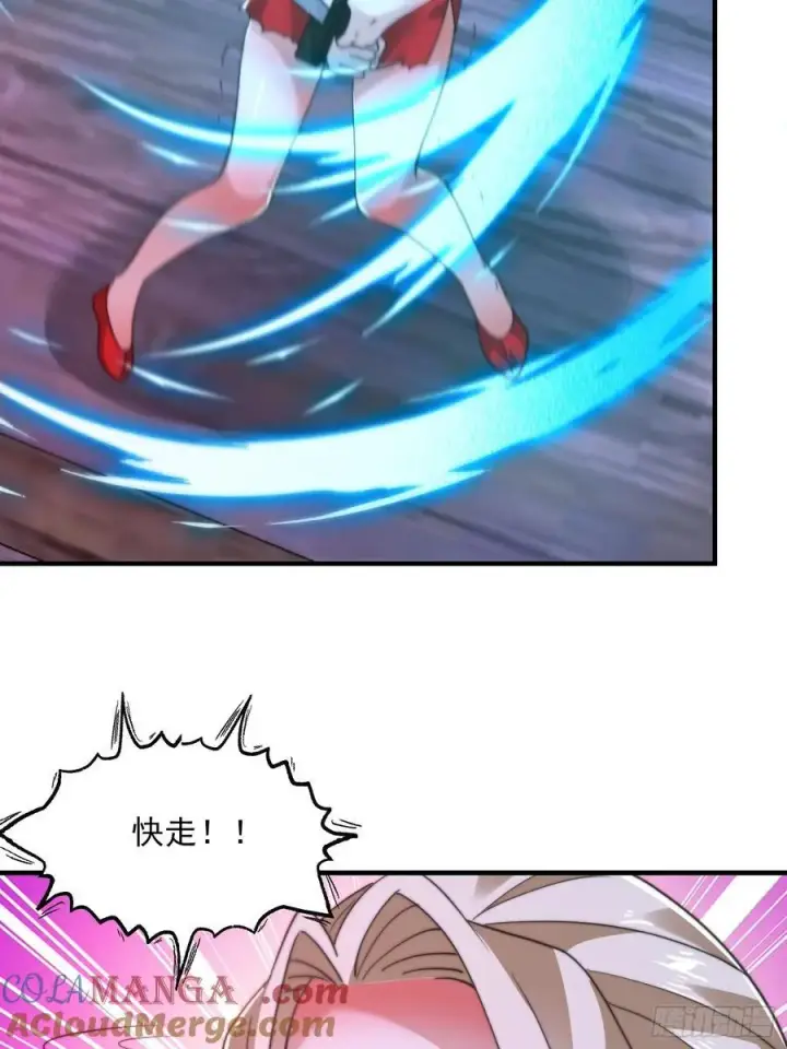 漫画《女徒弟个个想杀我》第199话 别怪我捆绑Play第31张图