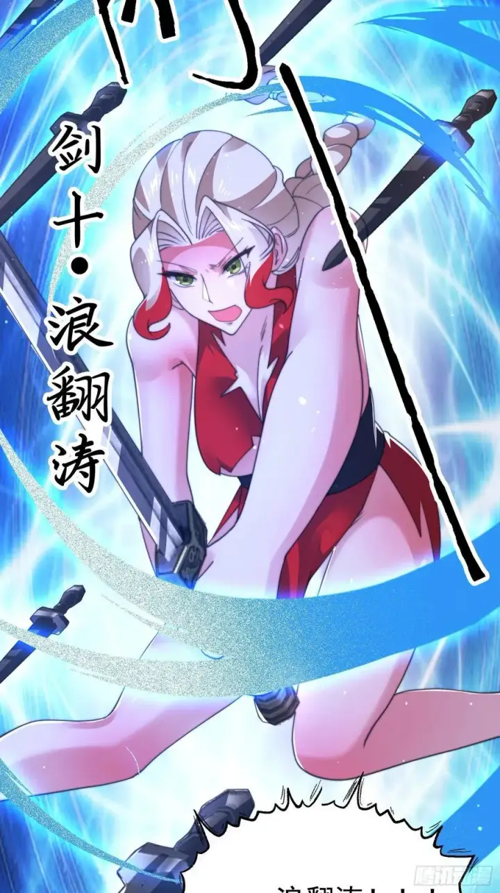 《女徒弟个个想杀我》第200话啦撒花感谢米娜桑！！图18