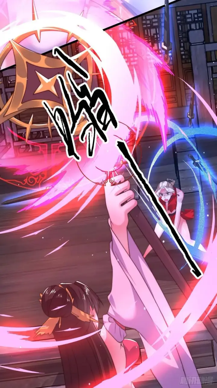 《女徒弟个个想杀我》第200话啦撒花感谢米娜桑！！图20