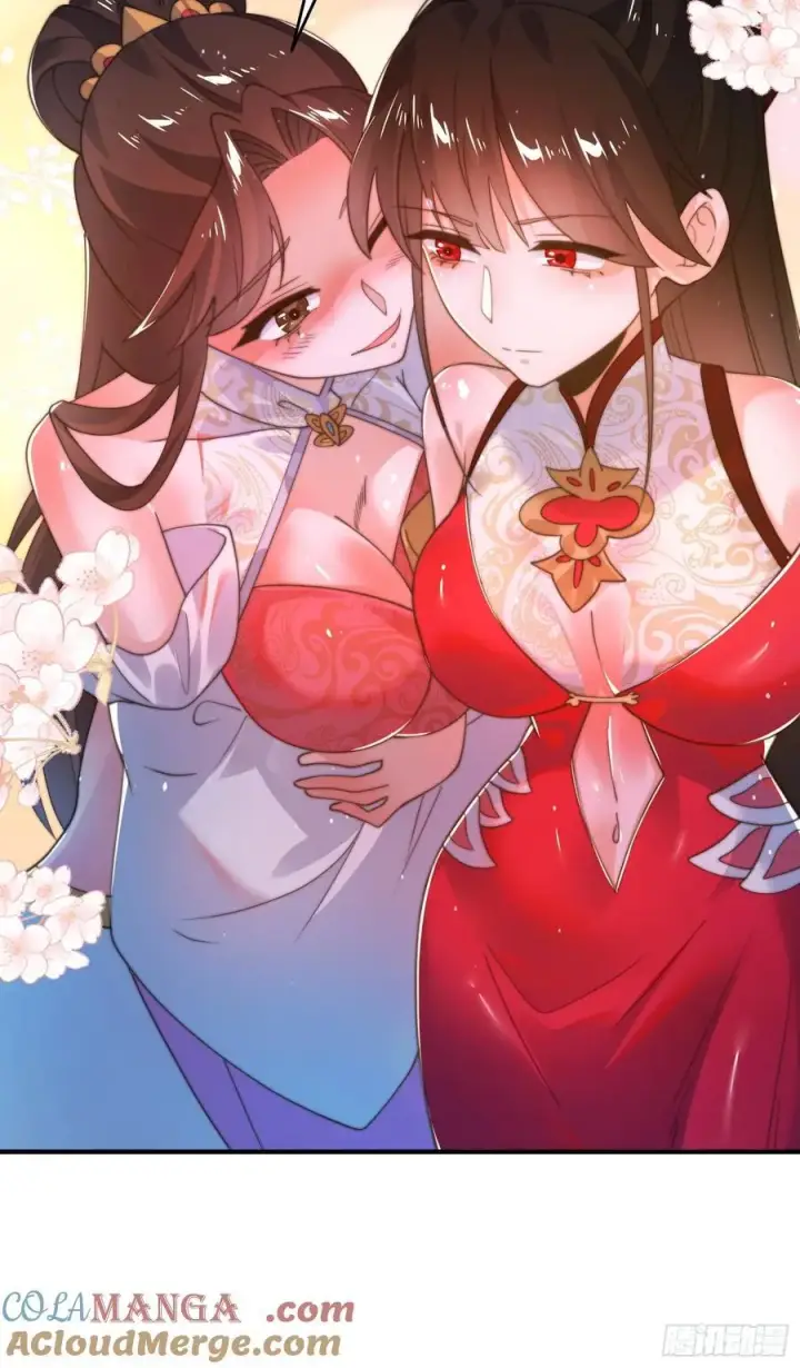 《女徒弟个个想杀我》第200话啦撒花感谢米娜桑！！图35