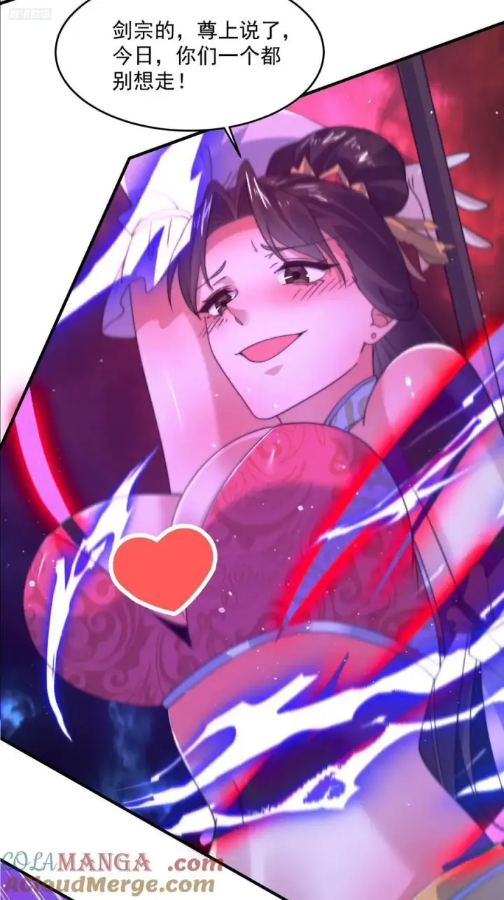《女徒弟个个想杀我》第200话啦撒花感谢米娜桑！！图5