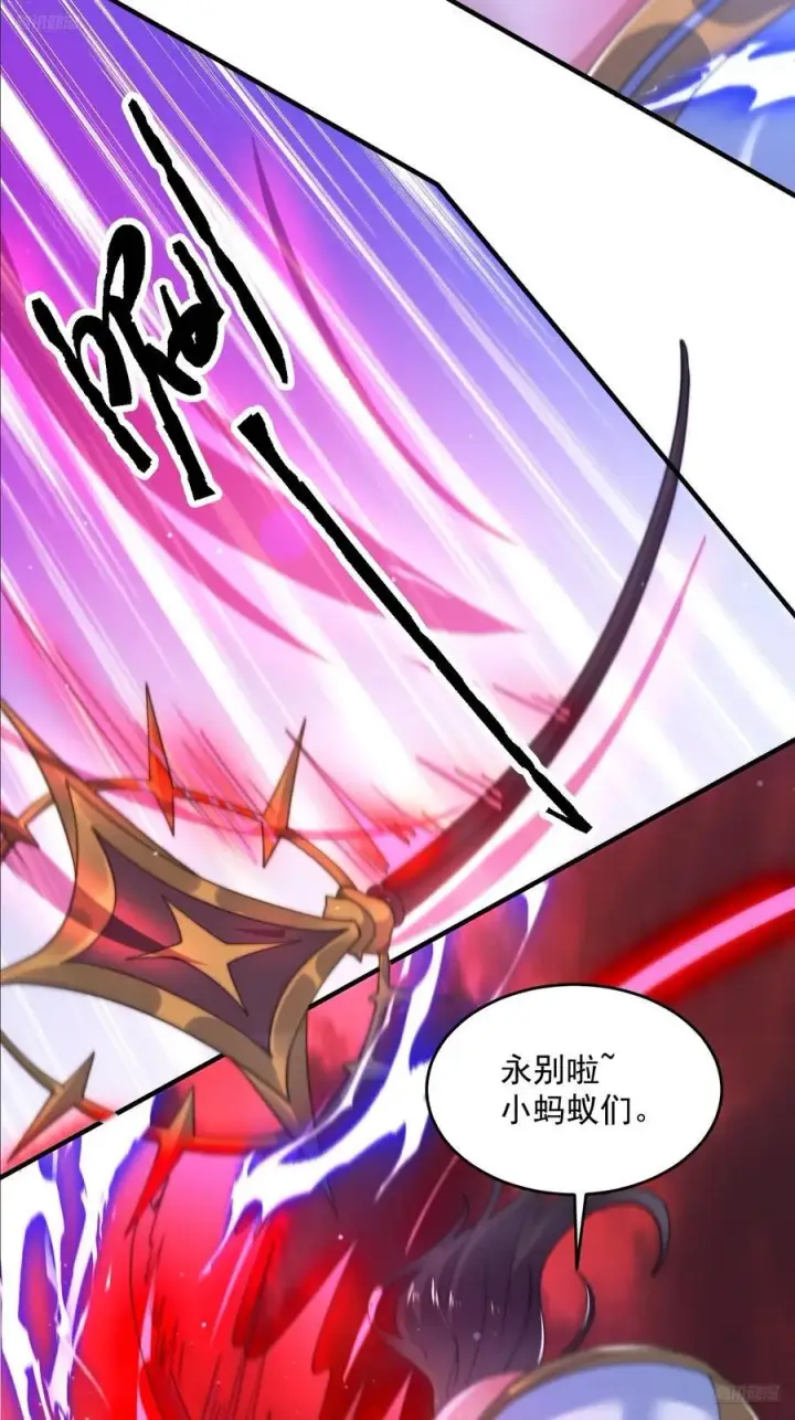 《女徒弟个个想杀我》第200话啦撒花感谢米娜桑！！图6
