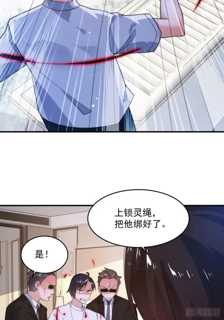 漫画《女徒弟个个想杀我》第218话 天降老婆荒妃！！第28张图