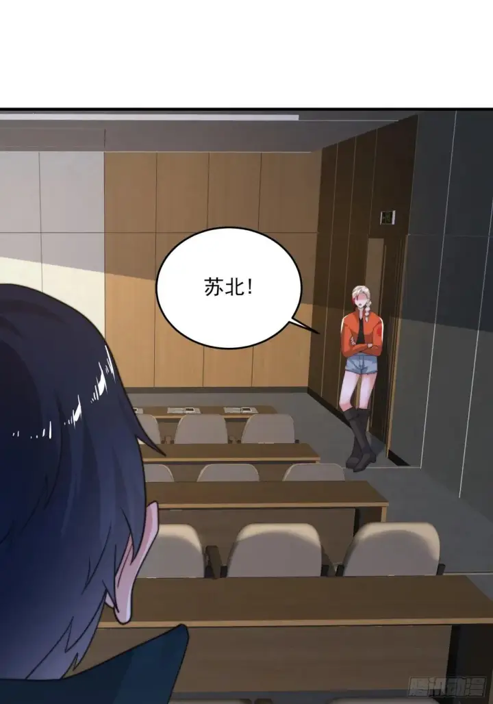 漫画《女徒弟个个想杀我》第221话 娇俏护士小蝶衣！第26张图