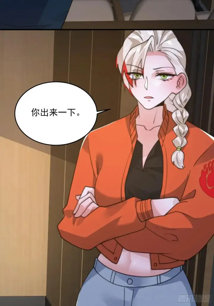 漫画《女徒弟个个想杀我》第221话 娇俏护士小蝶衣！第27张图