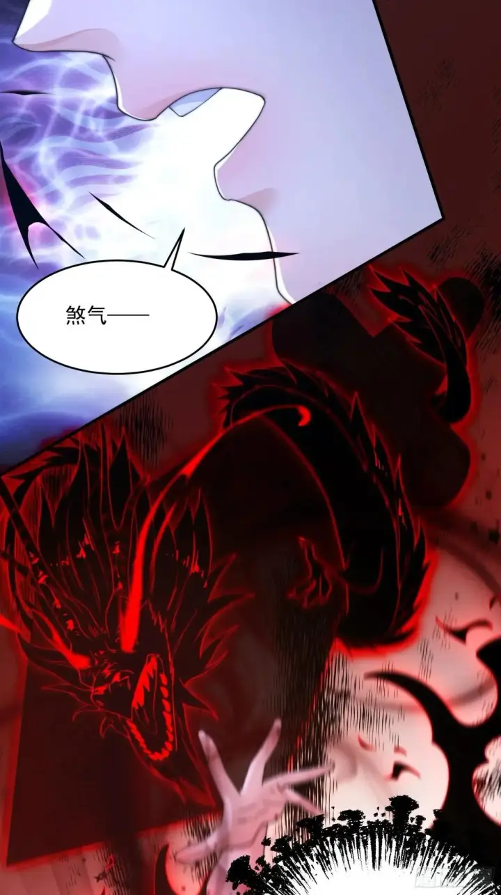 《女徒弟个个想杀我》第224话 圣女姐姐！贴贴！！图20