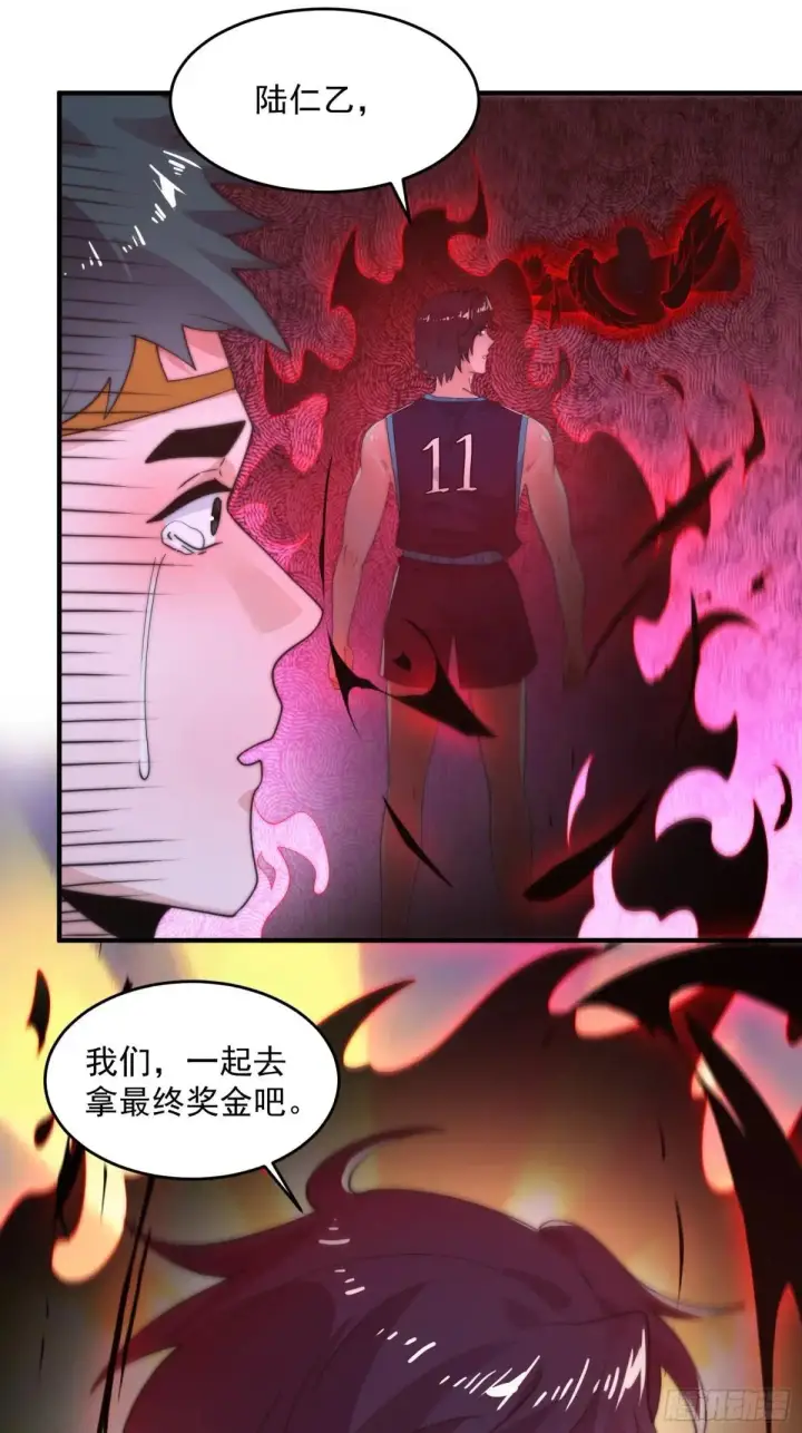 《女徒弟个个想杀我》第224话 圣女姐姐！贴贴！！图22