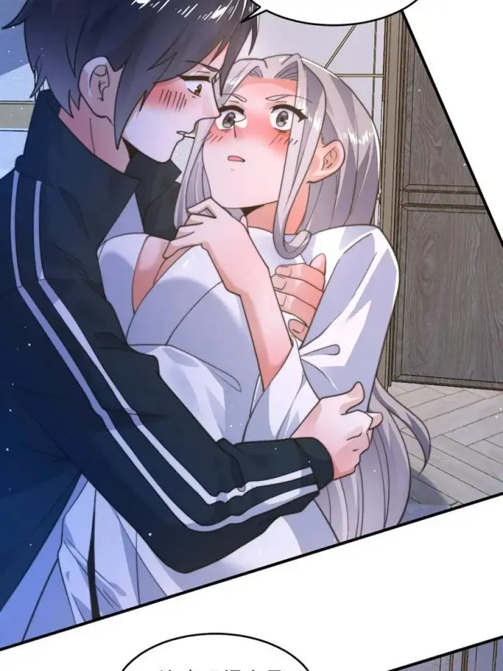 漫画《女徒弟个个想杀我》第225话 子君投怀送抱？！第35张图