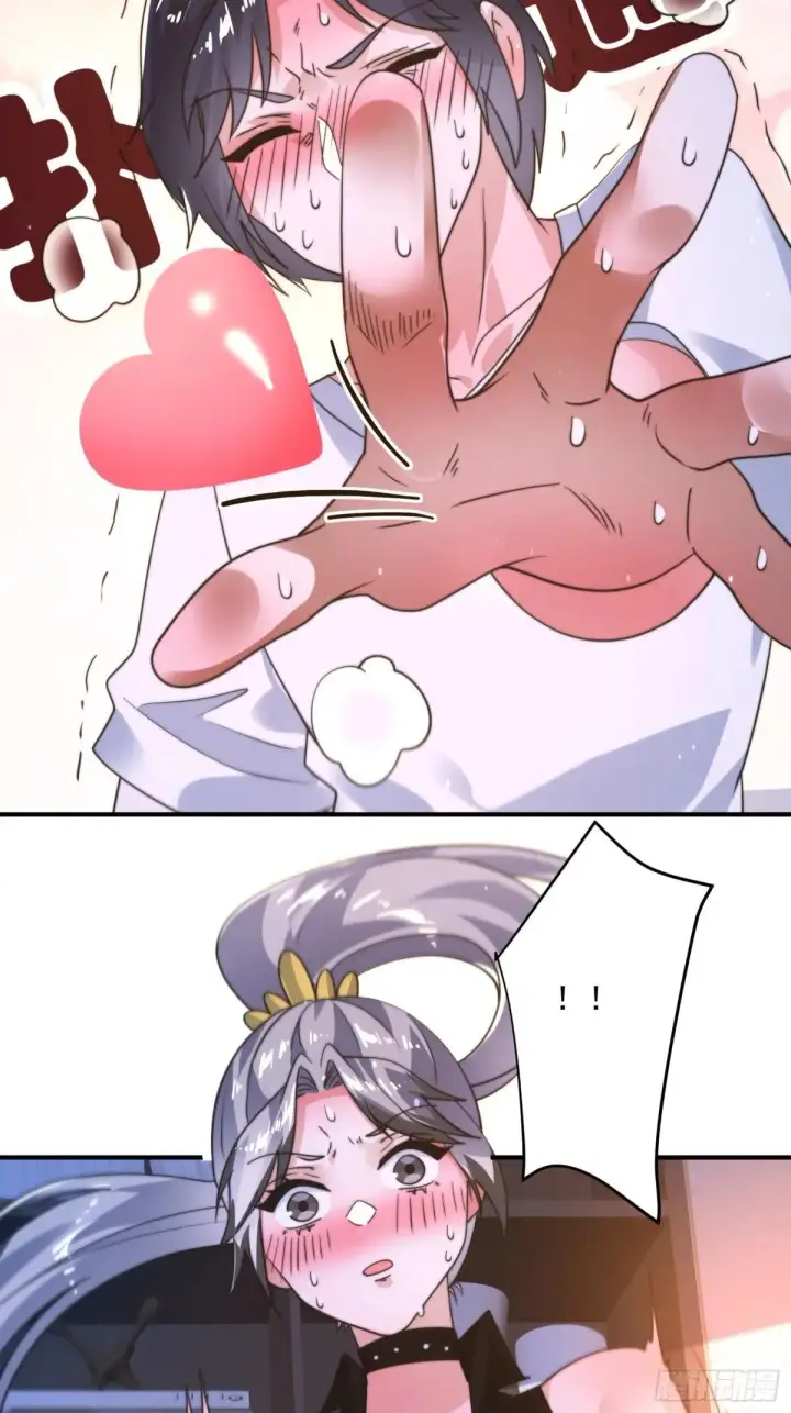 漫画《女徒弟个个想杀我》第227话 与南姬顺利煮成熟饭第22张图