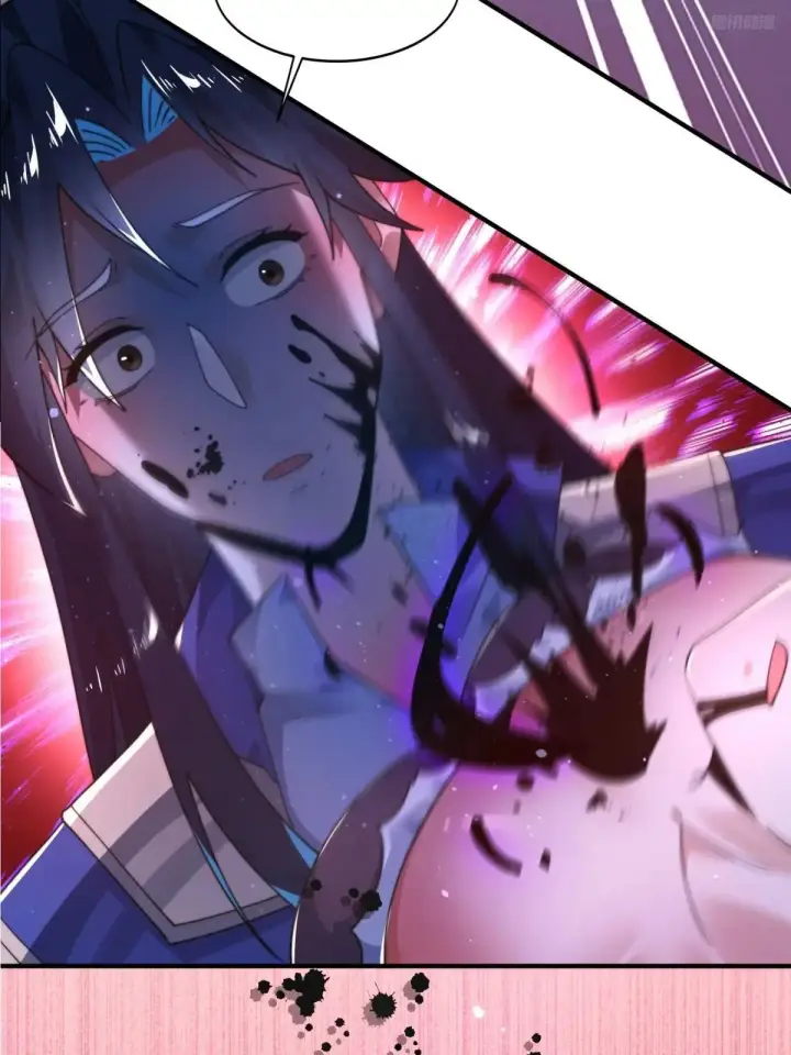 漫画《女徒弟个个想杀我》第230话 梦醒！步入渡劫境界第8张图