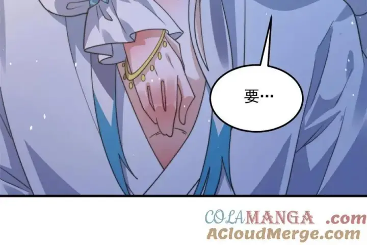 《女徒弟个个想杀我》第231话 百年后！问剑篇·启图43