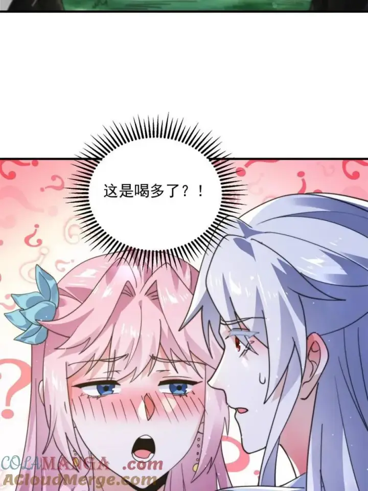 漫画《女徒弟个个想杀我》第232话 徒弟献身！正宫救命第4张图