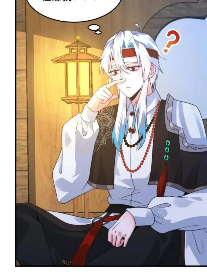 《女徒弟个个想杀我》第239话 南姬的突袭！图33