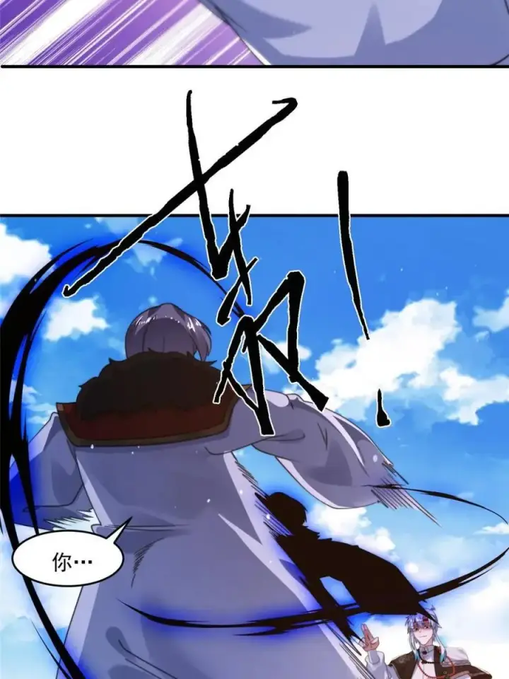 漫画《女徒弟个个想杀我》第240话 开挂？！这题我会！第29张图