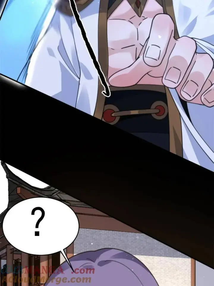 漫画《女徒弟个个想杀我》第241话 姬姓大王爷？死吧你第4张图