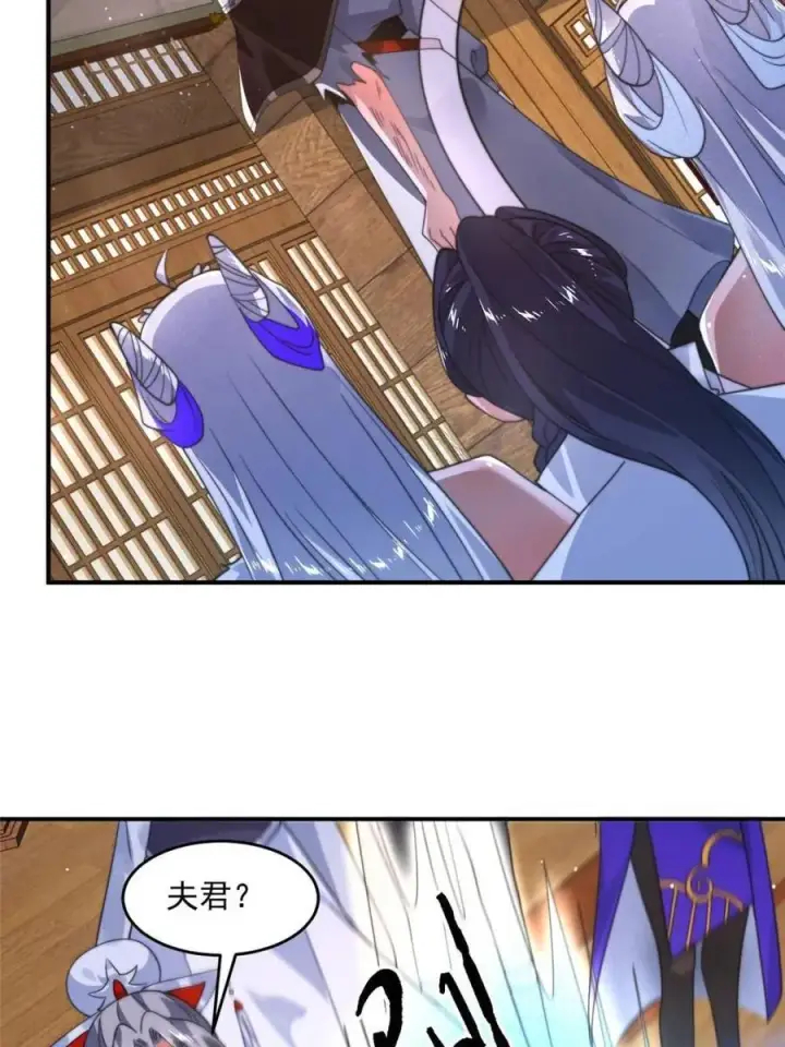 《女徒弟个个想杀我》第244话 这种老婆我有4个！图33