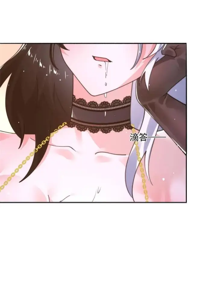 漫画《女徒弟个个想杀我》第245话 西荒圣女奶牛猫咪？第38张图