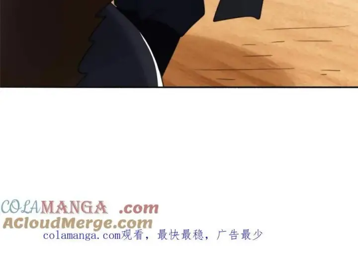 漫画《女徒弟个个想杀我》第247话 新地图北海南疆走！第37张图