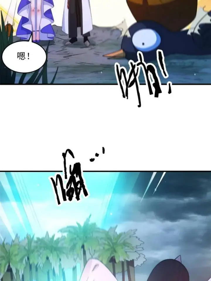 漫画《女徒弟个个想杀我》第249话 什么？要联姻？！第29张图