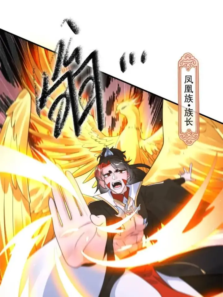 《女徒弟个个想杀我》第251话 北海龙宫一日游！图18