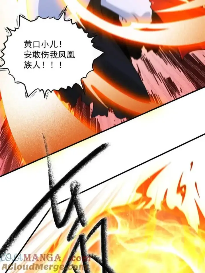 《女徒弟个个想杀我》第251话 北海龙宫一日游！图19