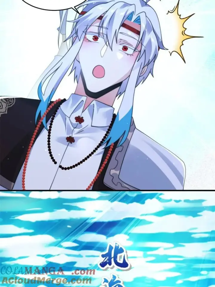 《女徒弟个个想杀我》第251话 北海龙宫一日游！图37
