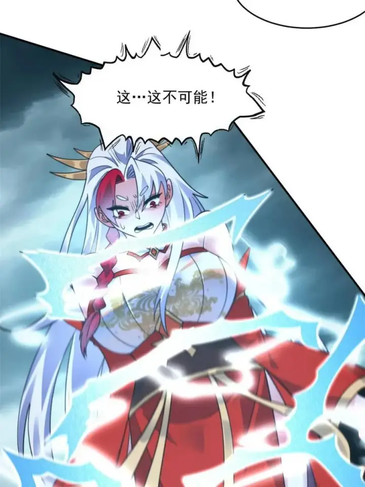 《女徒弟个个想杀我》第251话 北海龙宫一日游！图9