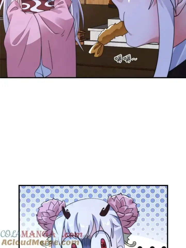 漫画《女徒弟个个想杀我》第252话 馋人大胆4…P？！第43张图