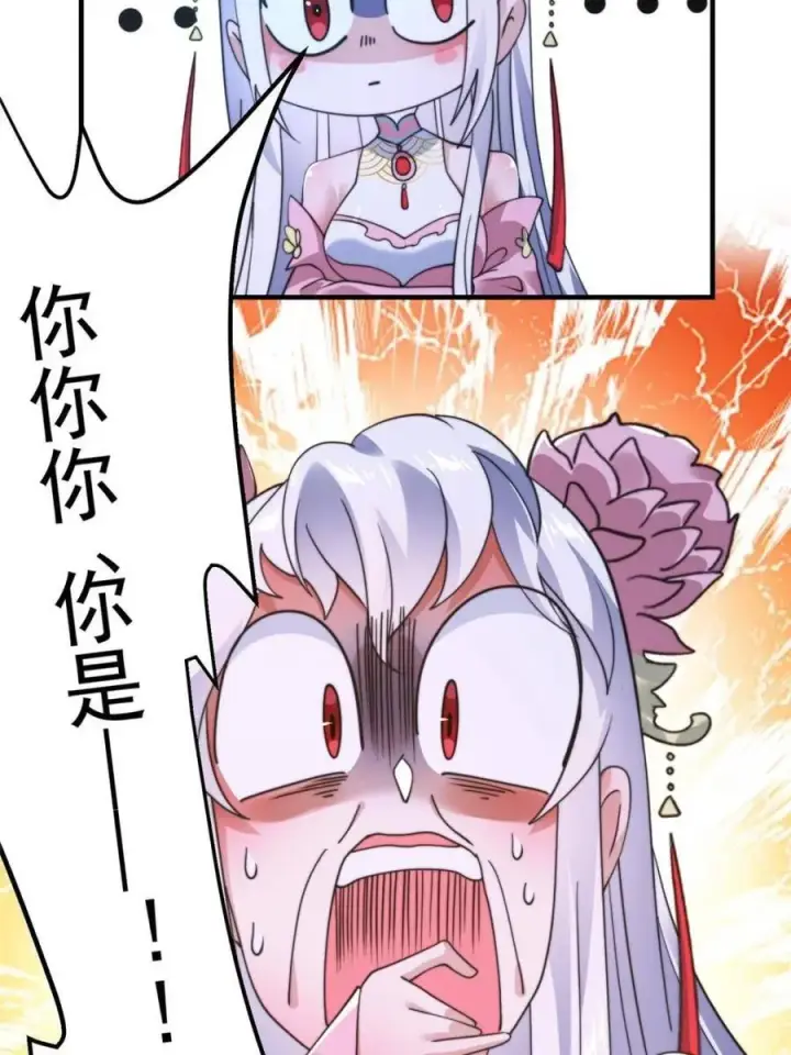漫画《女徒弟个个想杀我》第252话 馋人大胆4…P？！第44张图