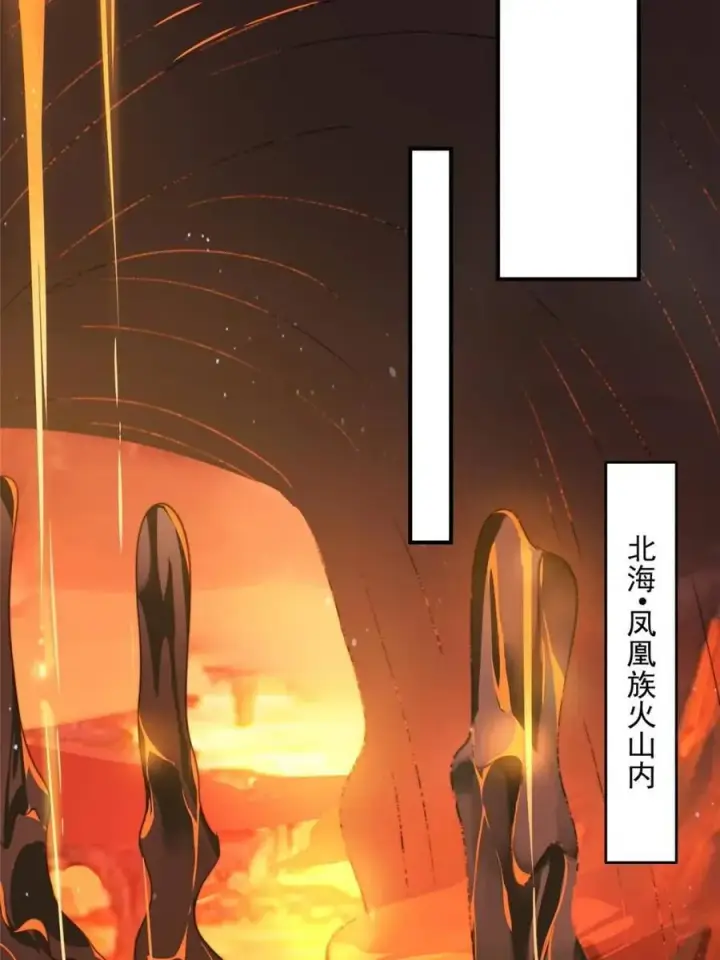 漫画《女徒弟个个想杀我》第253话 大胆诱拐萝莉！！第26张图