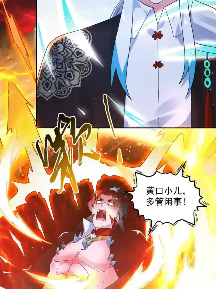 漫画《女徒弟个个想杀我》第253话 大胆诱拐萝莉！！第39张图