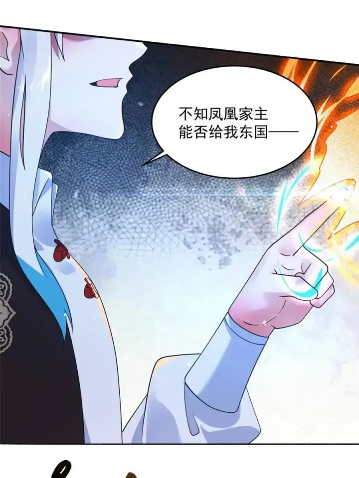 漫画《女徒弟个个想杀我》第253话 大胆诱拐萝莉！！第42张图