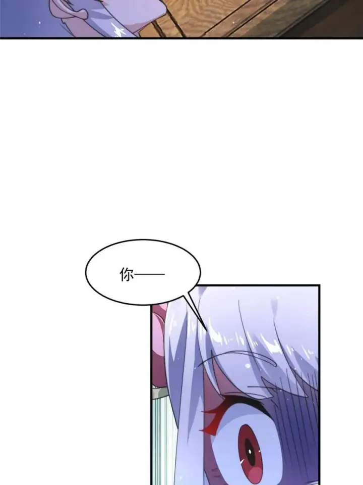 漫画《女徒弟个个想杀我》第253话 大胆诱拐萝莉！！第8张图