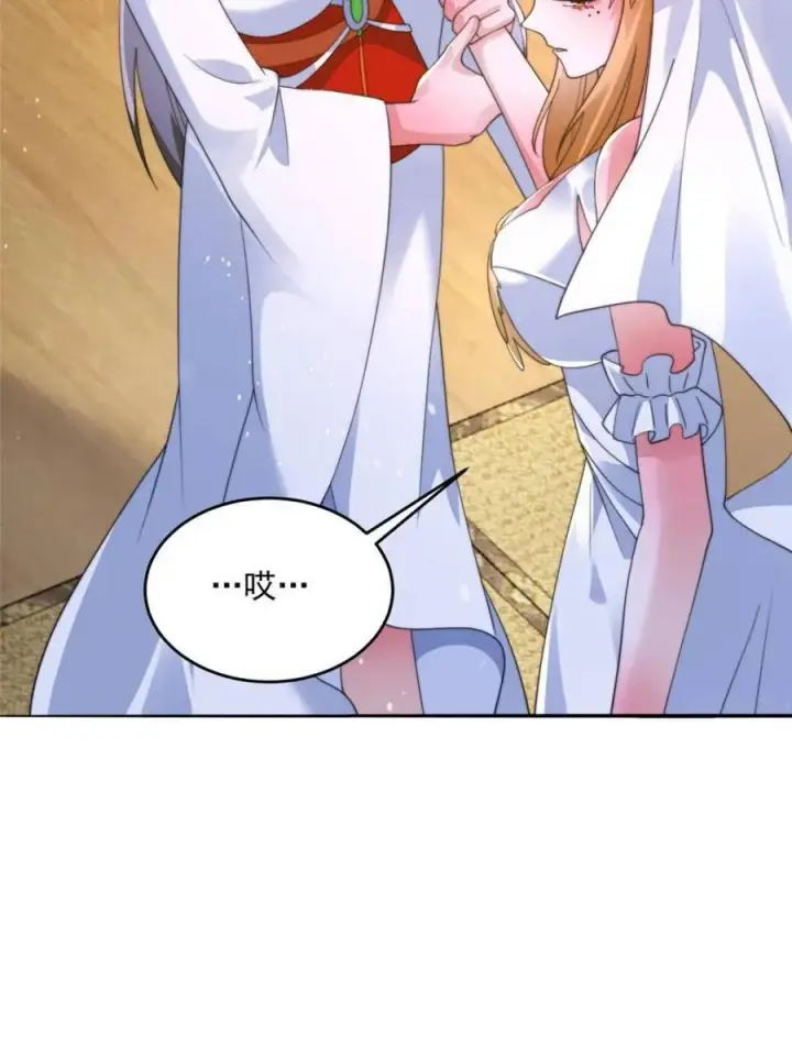 漫画《女徒弟个个想杀我》第255话 请师尊钥烟相助！！第11张图