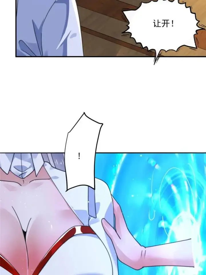 漫画《女徒弟个个想杀我》第255话 请师尊钥烟相助！！第2张图