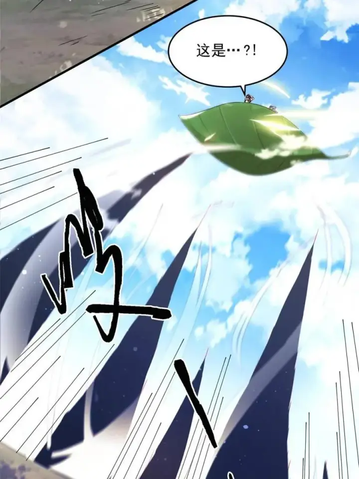 漫画《女徒弟个个想杀我》第255话 请师尊钥烟相助！！第36张图