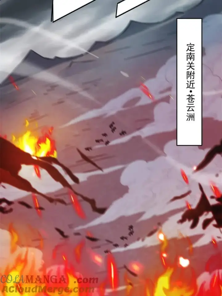 漫画《女徒弟个个想杀我》第257话 妹妹的，水，好多啊第40张图