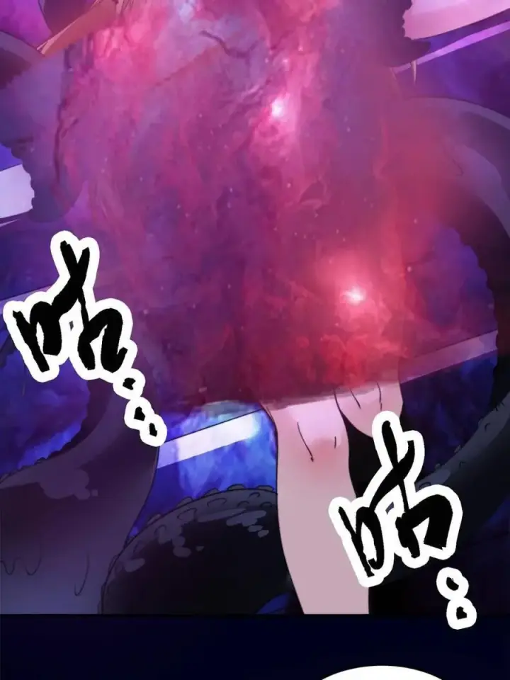 漫画《女徒弟个个想杀我》第258话 糟糕，异样的剑娘！第36张图