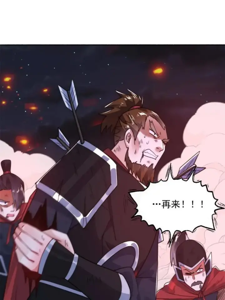 漫画《女徒弟个个想杀我》第259话 老娘可不是病弱猫咪第18张图